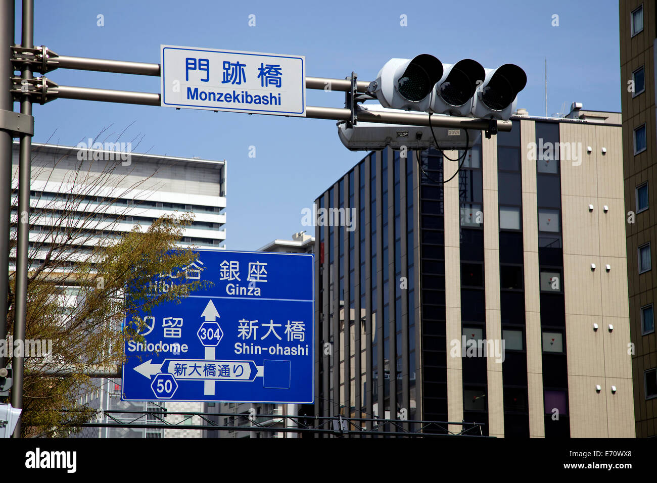 Sign with driving directions and traffic light. Tokyo, Japan, Asia Stock Photo
