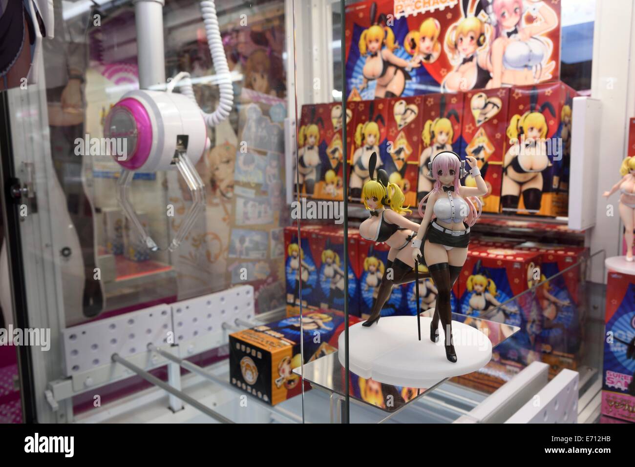 Game Center Nakano Broad Way Nakano Tokyo Japan Stock Photo Alamy