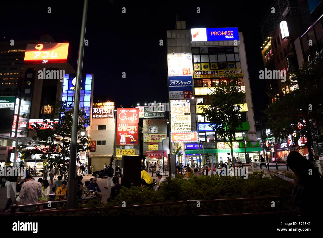 View from Nakano station North entrance,Nakano,Tokyo,Japan Stock Photo