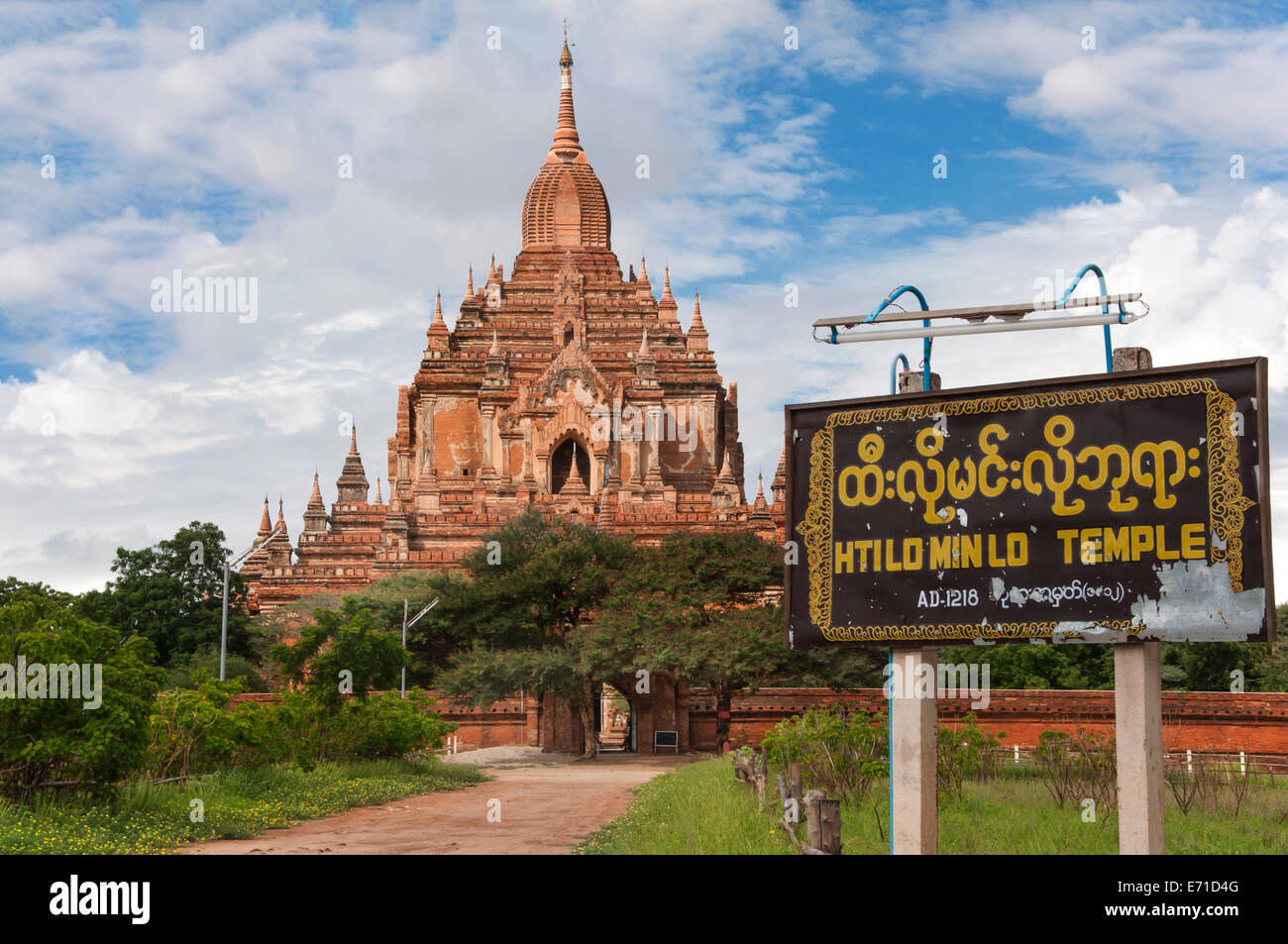 Bagan Temple Stock Photo