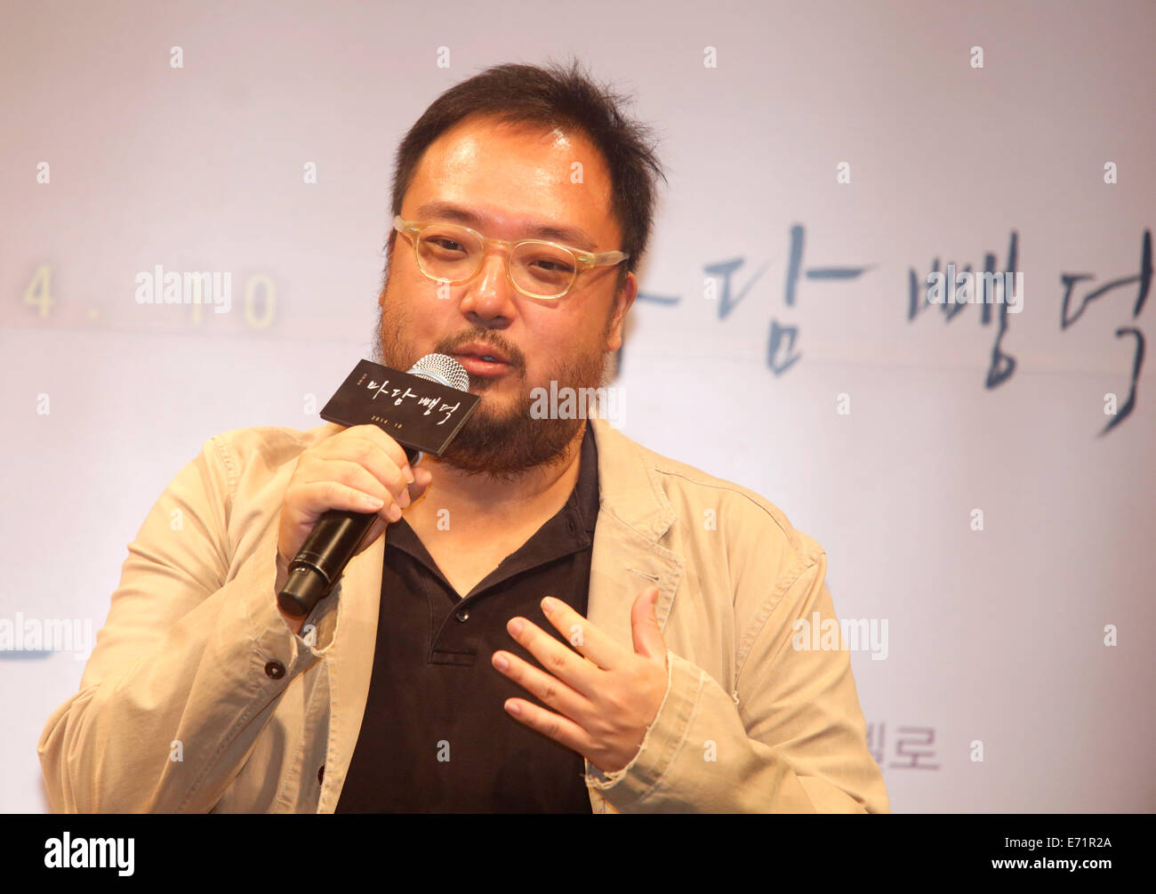 Lim Pil-Sung, Sep 02, 2014 : South Korean movie director Lim Pil-sung speaks during a press conference for his new movie 'Scarlet Innocence' in Seoul, South Korea. © Lee Jae-Won/AFLO/Alamy Live News Stock Photo