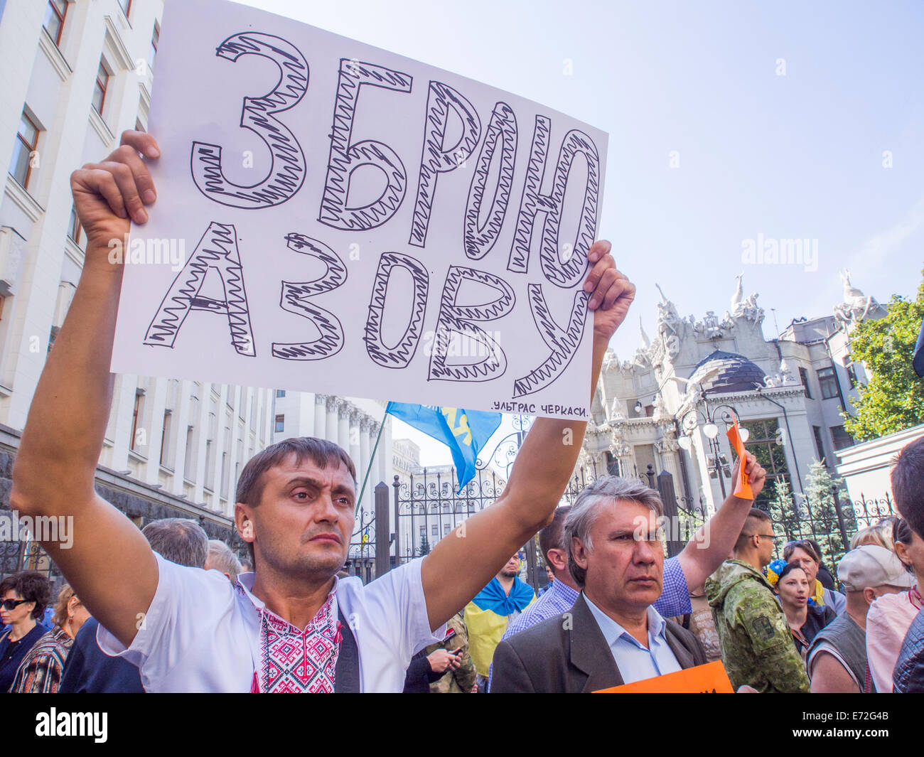 Kiev, Ukraine. 4th September, 2014. The protesters are demanding heavy weapons to volunteer battalions. --Dissatisfaction with the actions of President of Ukraine Petro Poroshenko and military leadership grows as Ukrainian military rapidly lose military conflict in the eastern provinces. Representatives of volunteer battalions and radical groups require to provide them with heavy weapons and equipment. Credit:  Igor Golovnov/Alamy Live News Stock Photo