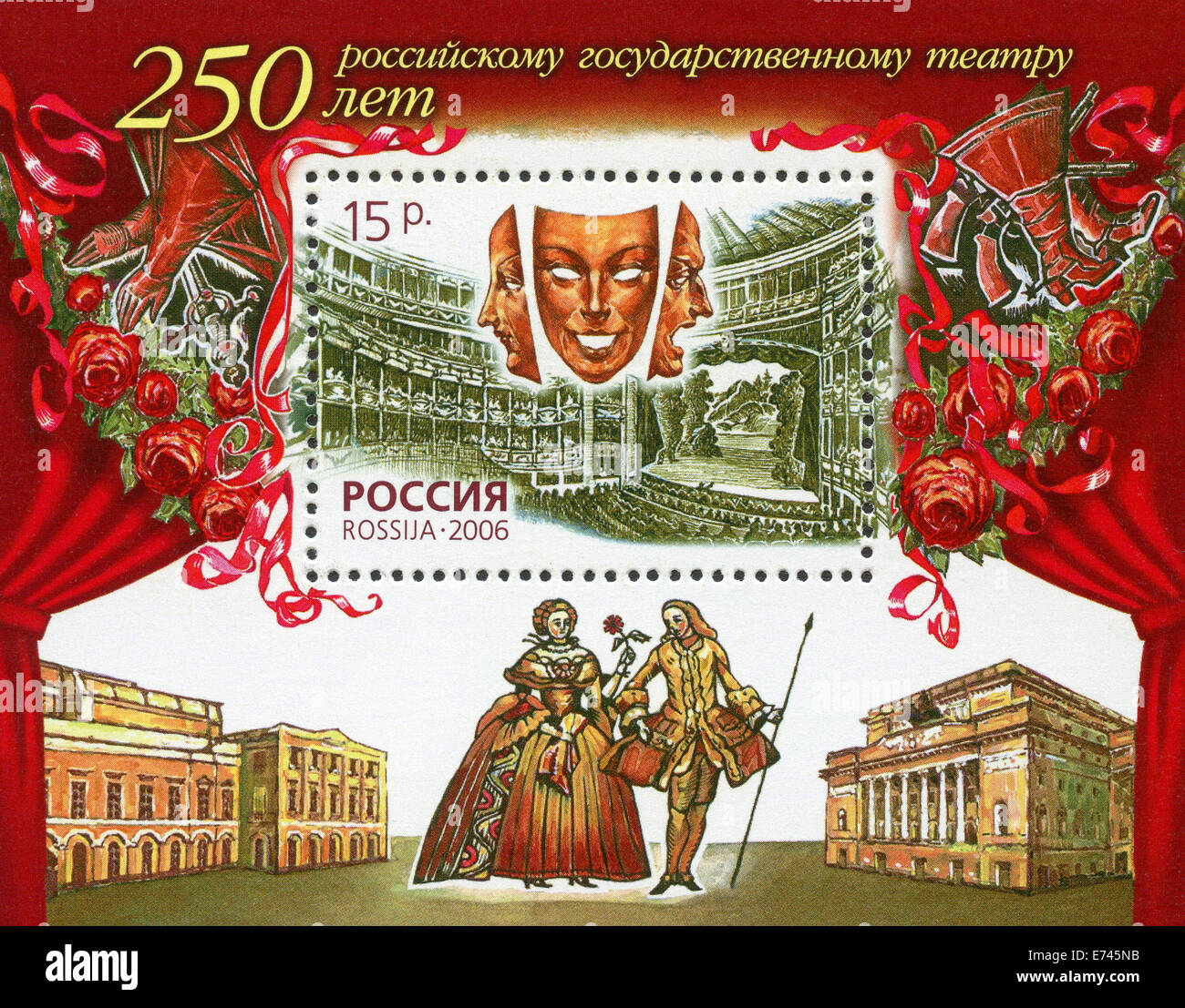 Russia stamp depicting theater Stock Photo