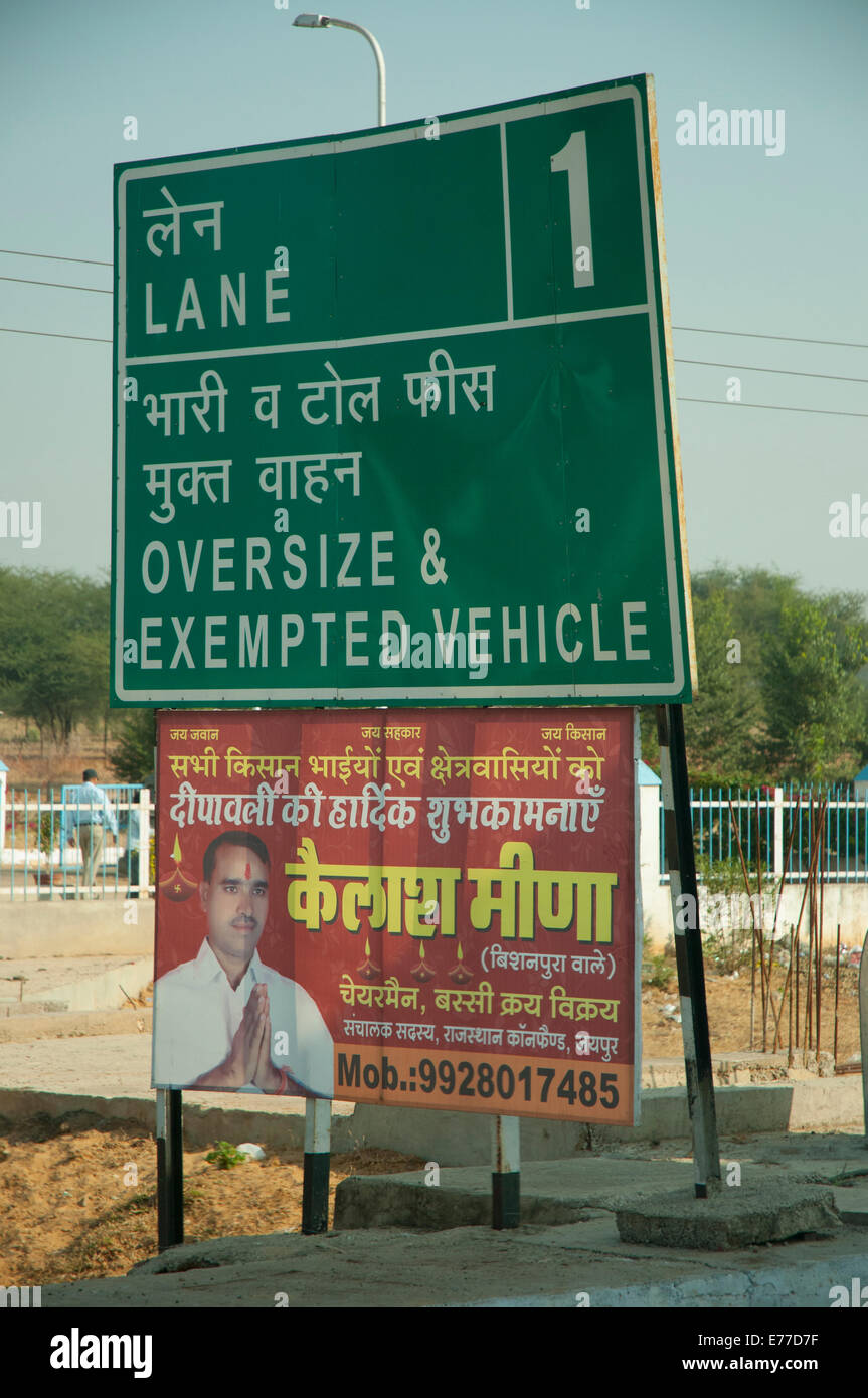 Road sign in English and Hindi, Rajasthan, India Stock Photo Alamy