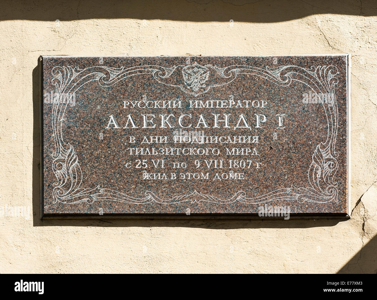 Marble plaque on a façade, Russian inscription, residential building of Tsar Alexander I during the signing of the Treaties of Stock Photo