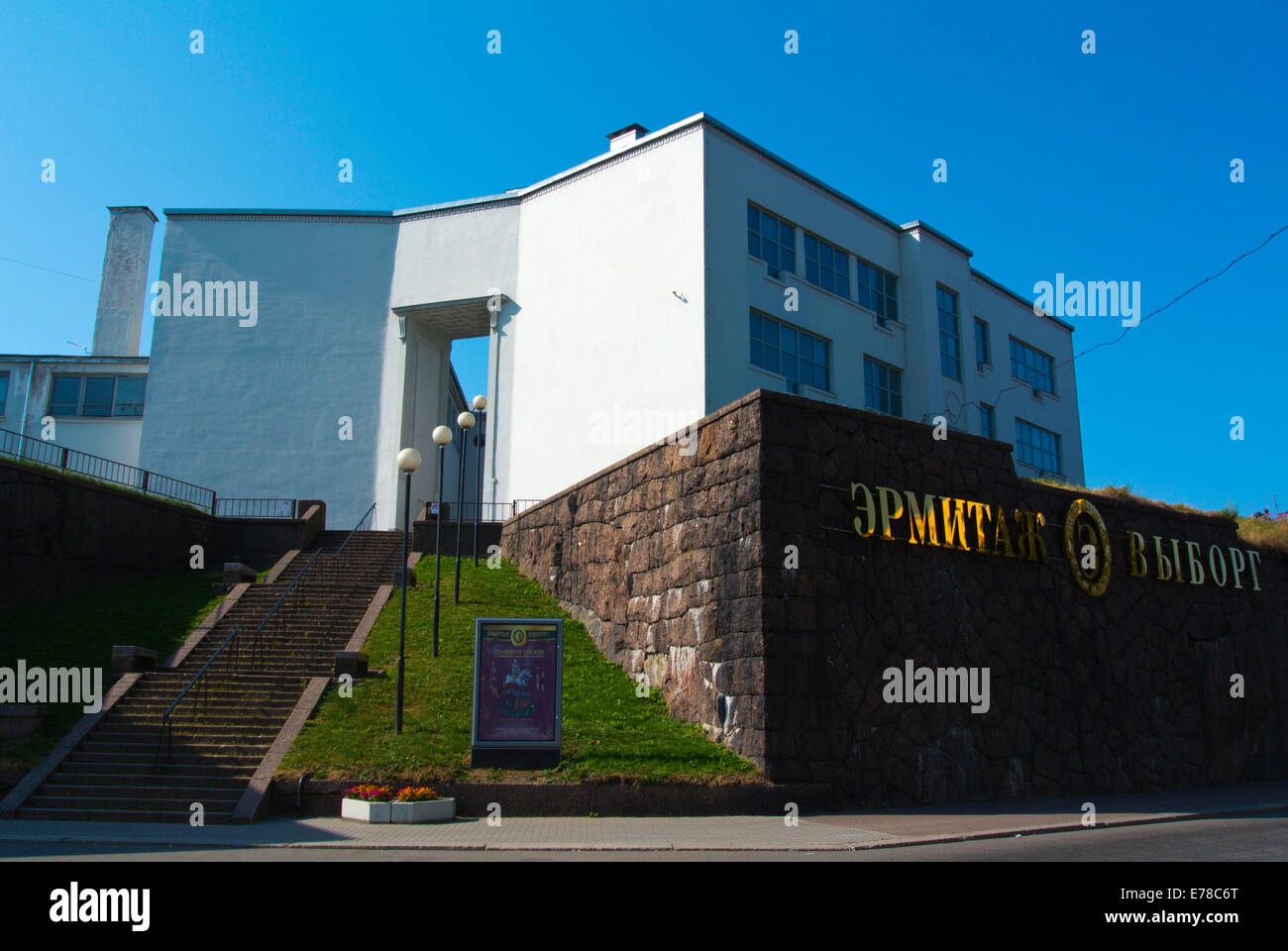 Hermitage art museum, Karelia, Russia, Europe Stock