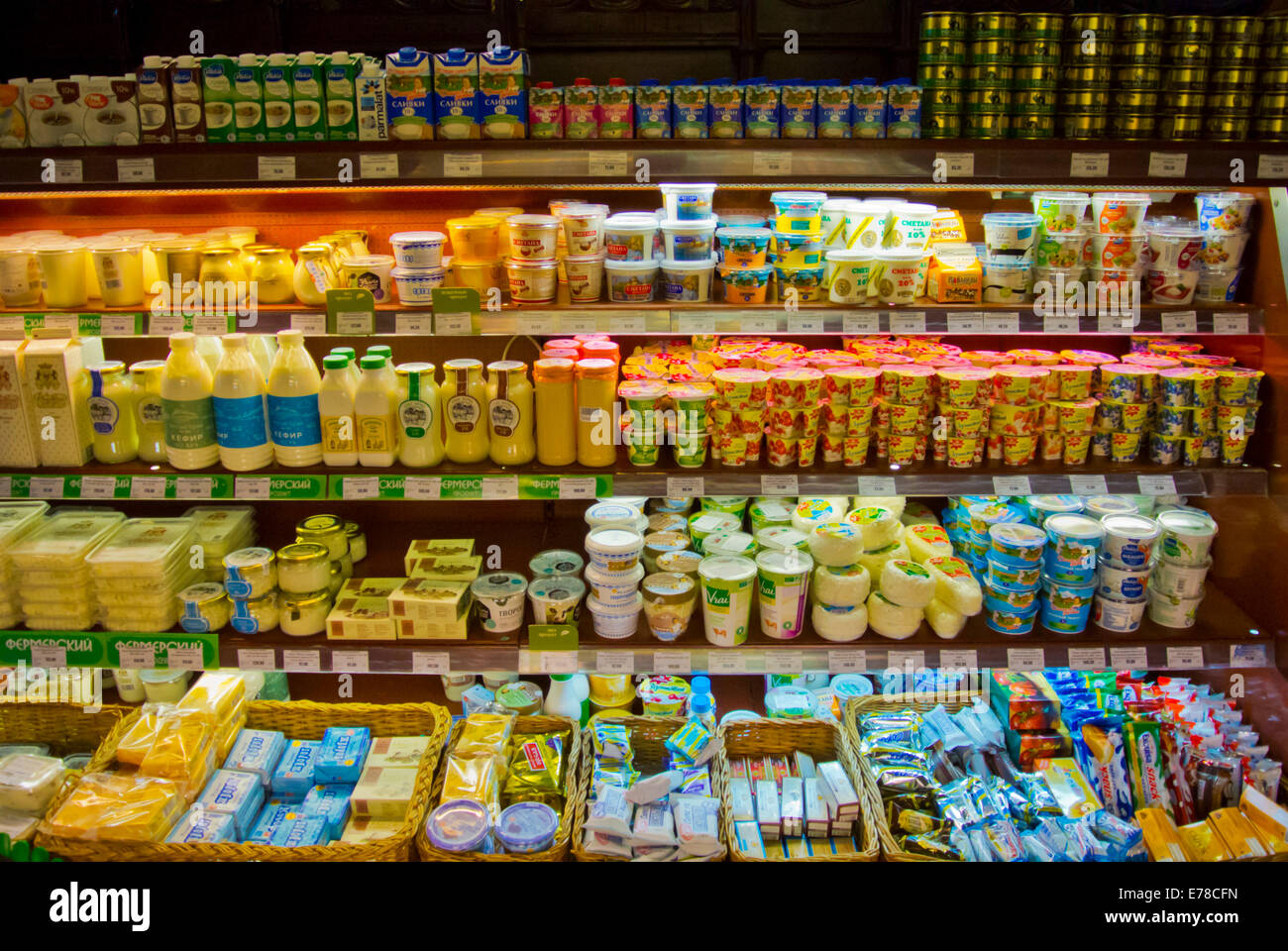 Dairy products, Eliseevskiy food shop, Tverskaya street, central Moscow ...