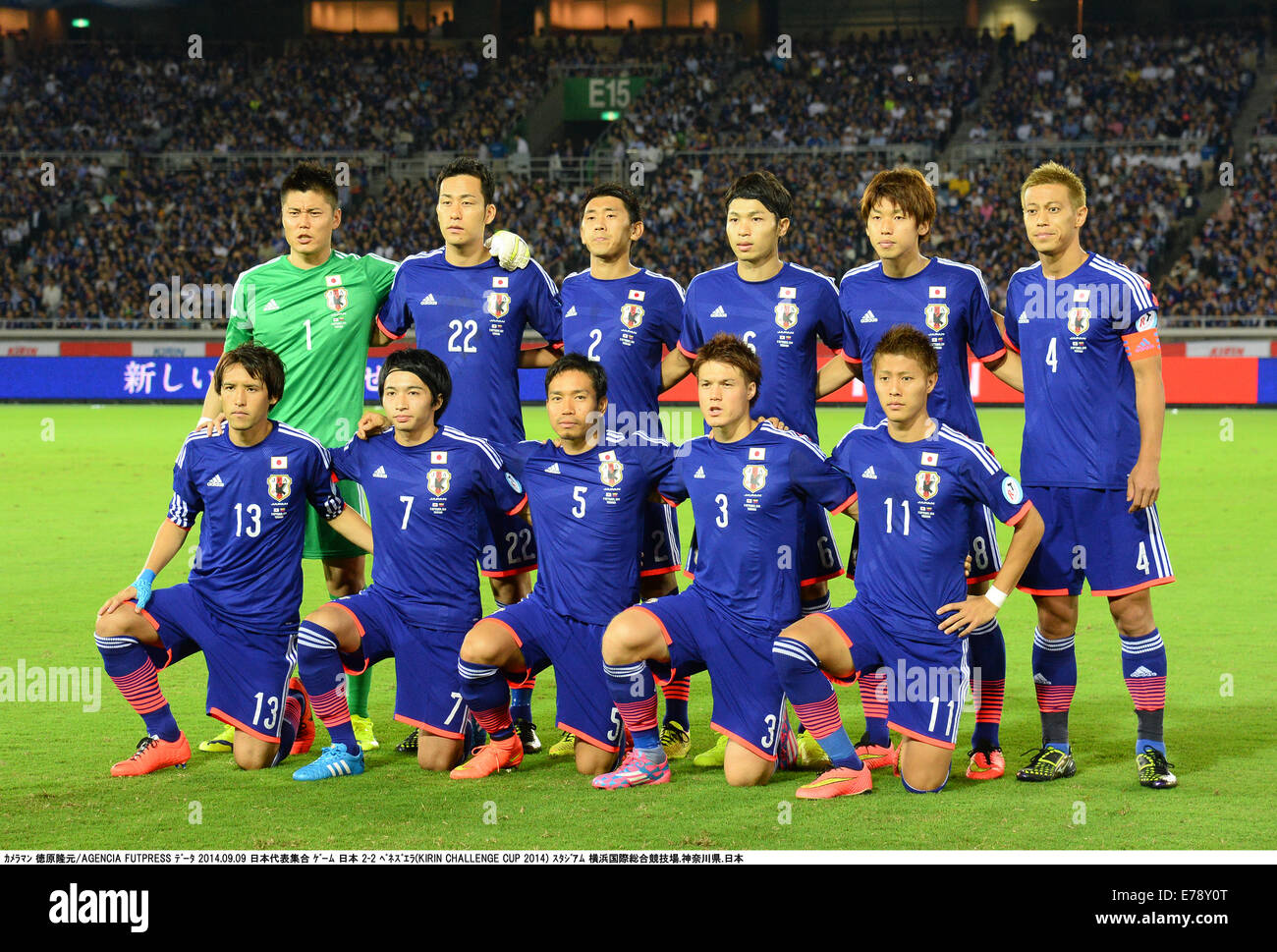 Japan Team Group Line Up Jpn Hi Res Stock Photography And Images Page 3 Alamy