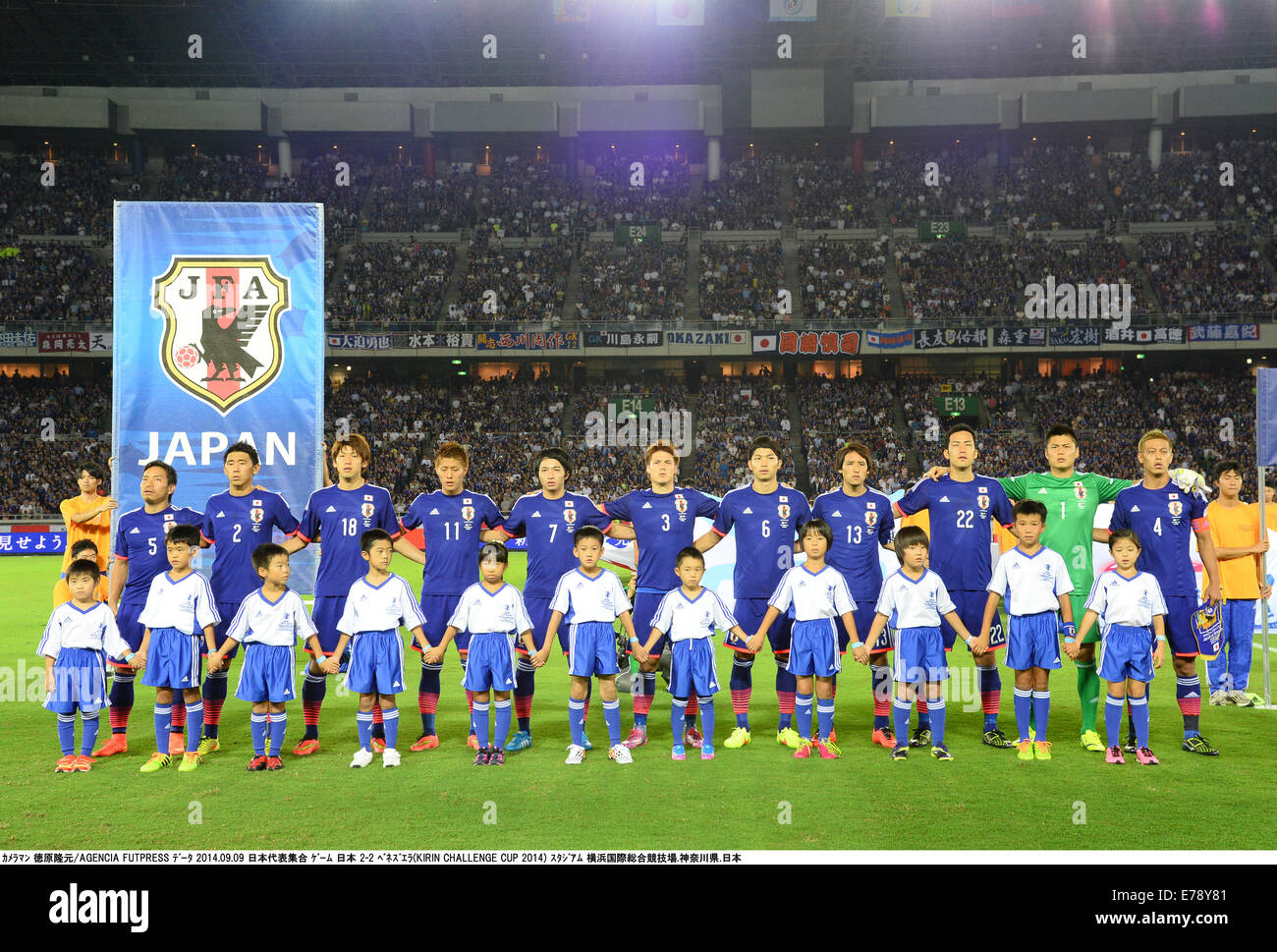 Page 3 Japan Team Group Line Up Jpn High Resolution Stock Photography And Images Alamy