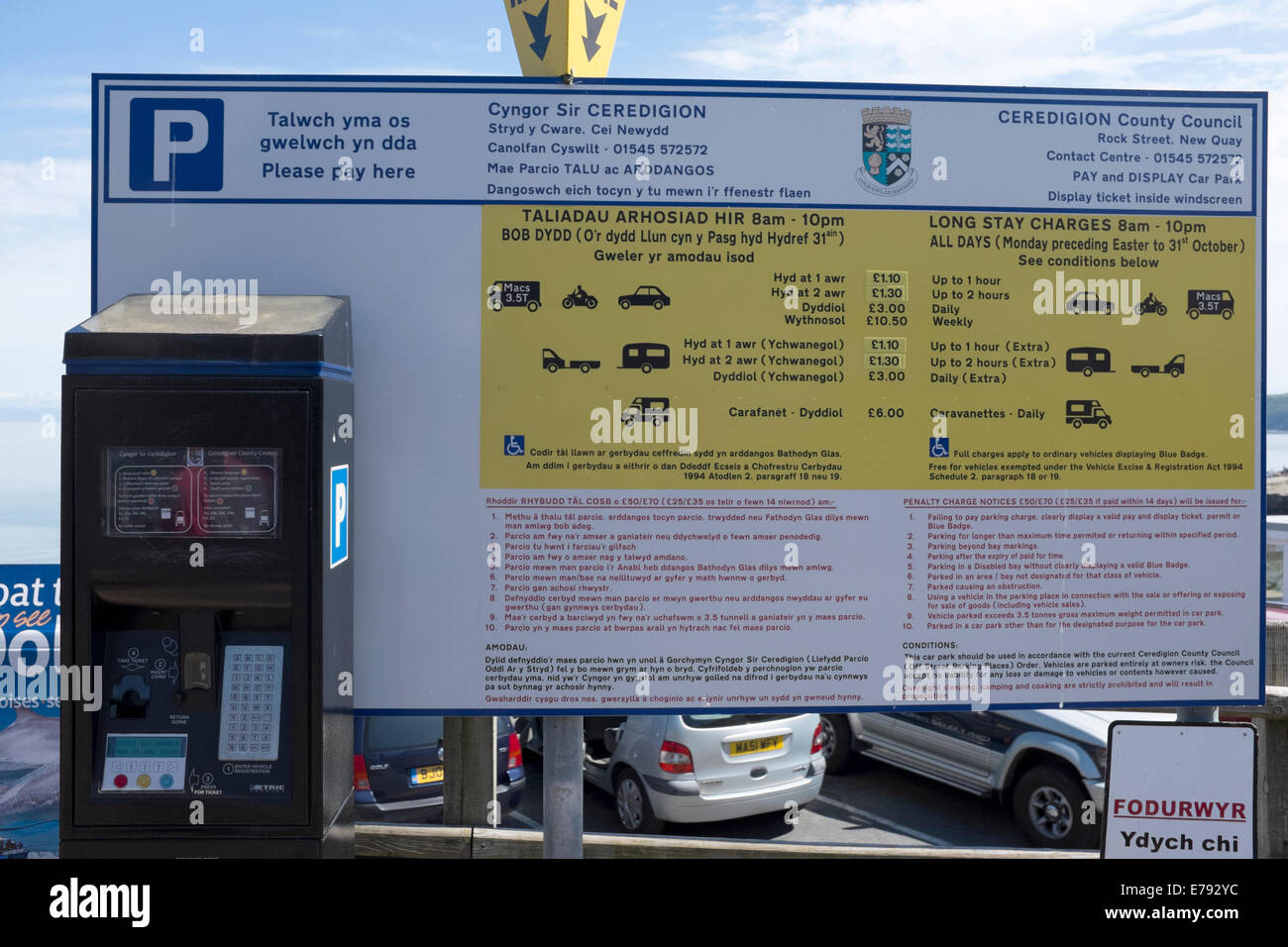 Ceredigion county council hi-res stock photography and images - Alamy