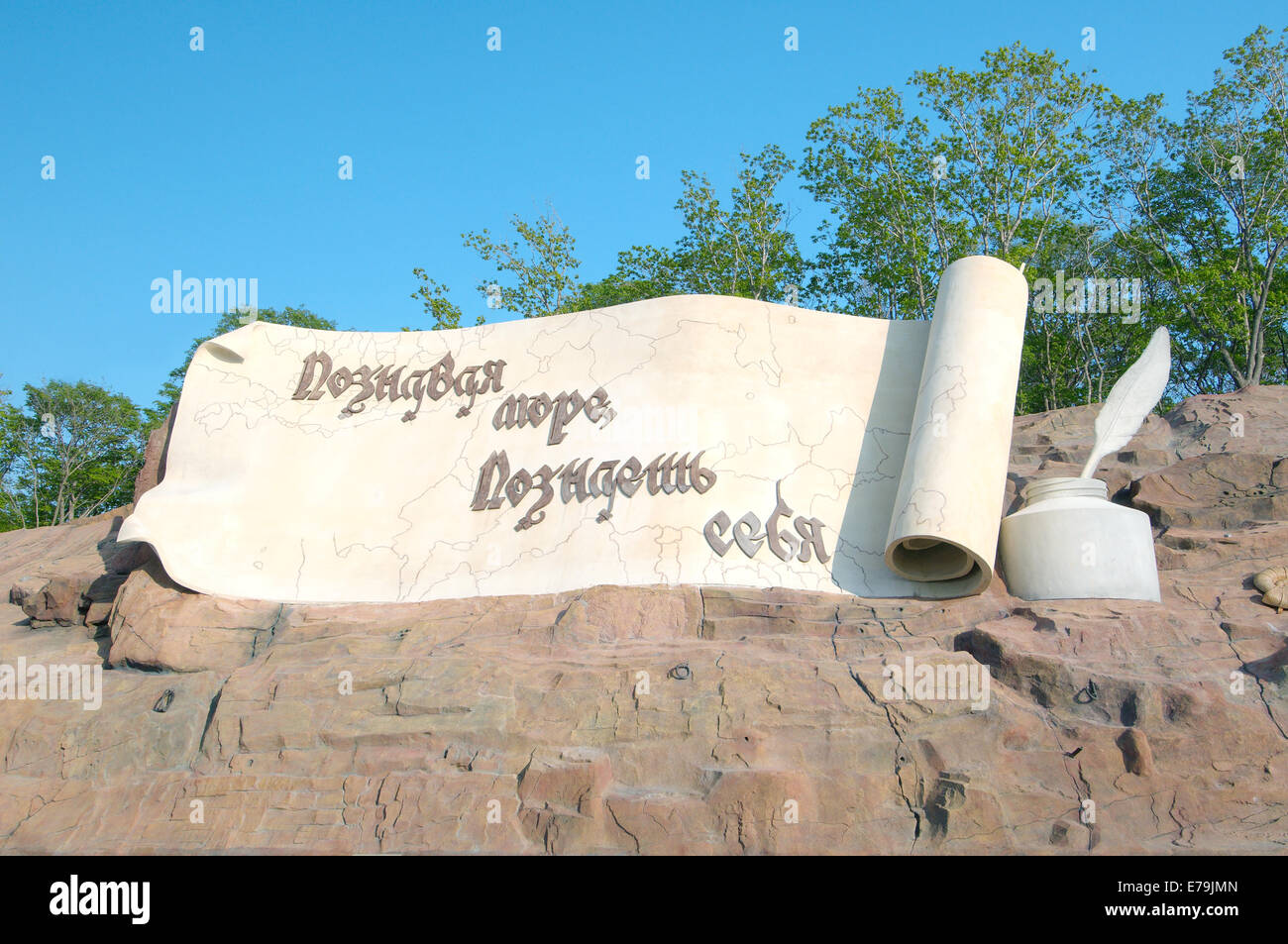 Sculpture scroll with the inscription - Learning the sea - know yourself, Oceanarium, Vladivostok, Russky Island, Far East Stock Photo