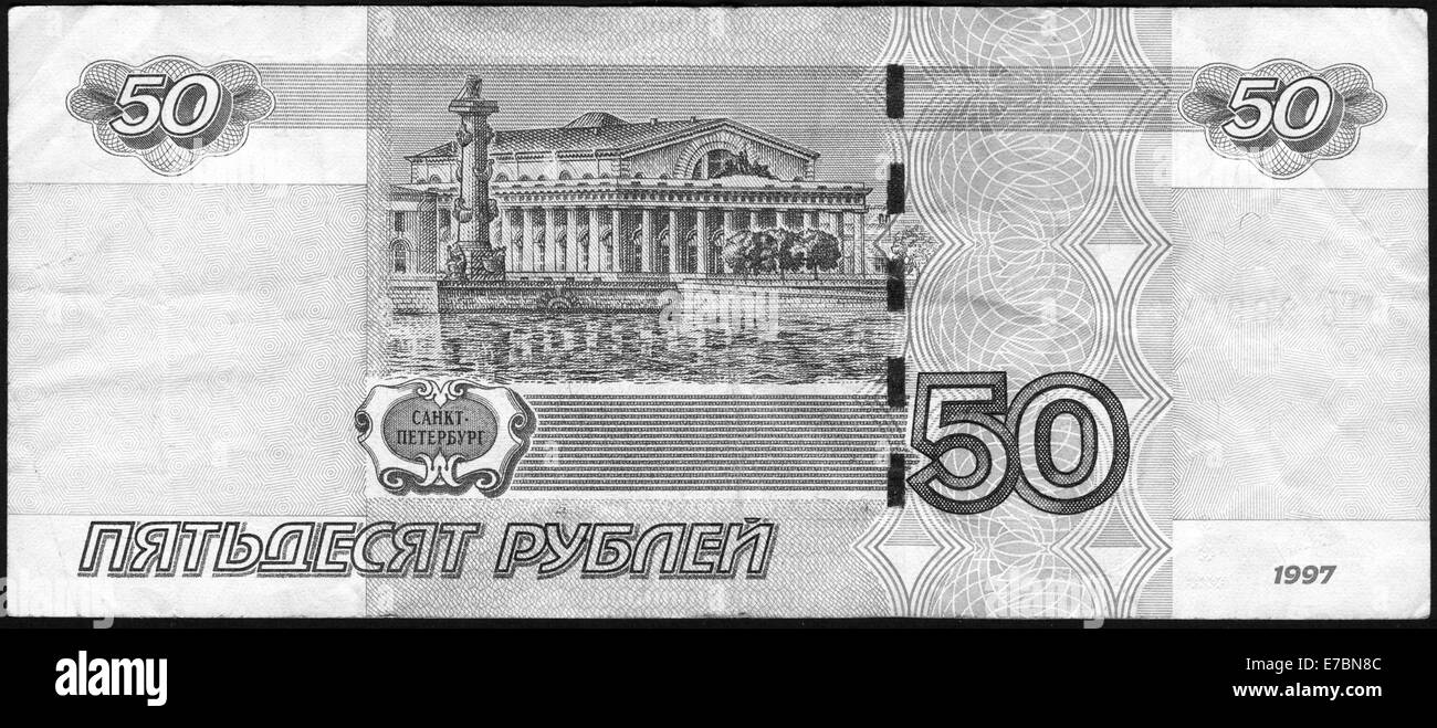 Россия 1997 Год Фото