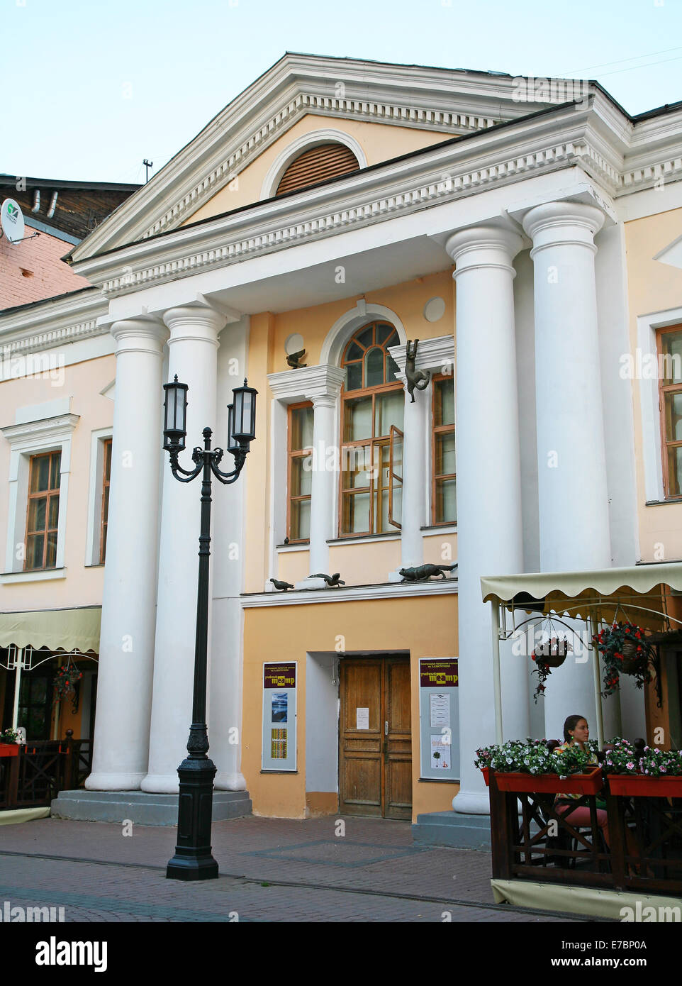 Evening view of Training Theatre at main Bolshaya Pokrovskaya street Stock Photo