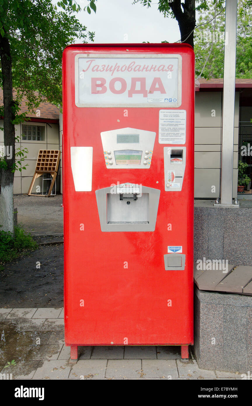 soda machine on embankments in Vladivostok, Far East, Primorye, Russia Stock Photo