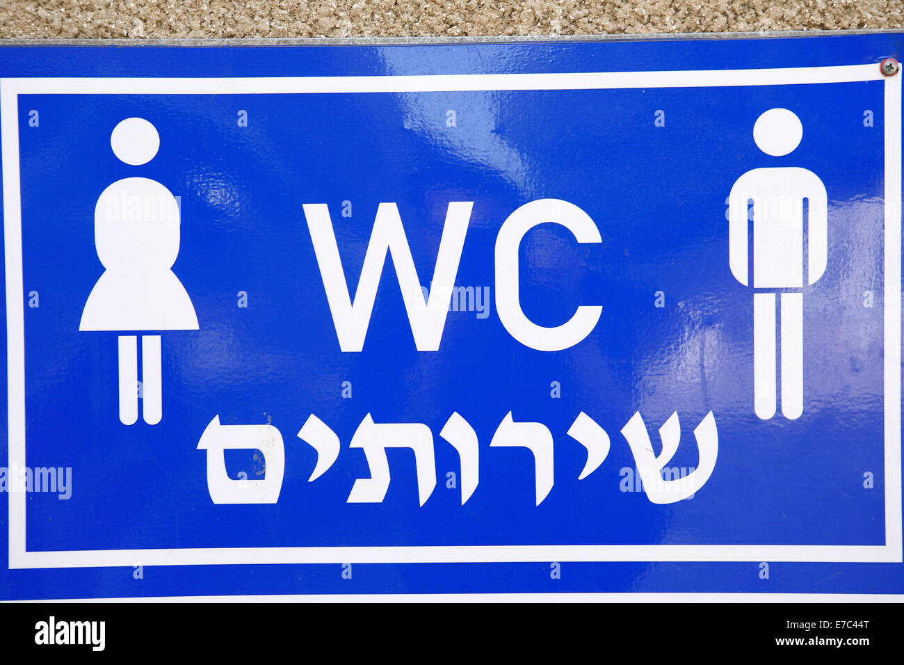 close up signboard to restroom in hebrew language, israel Stock Photo