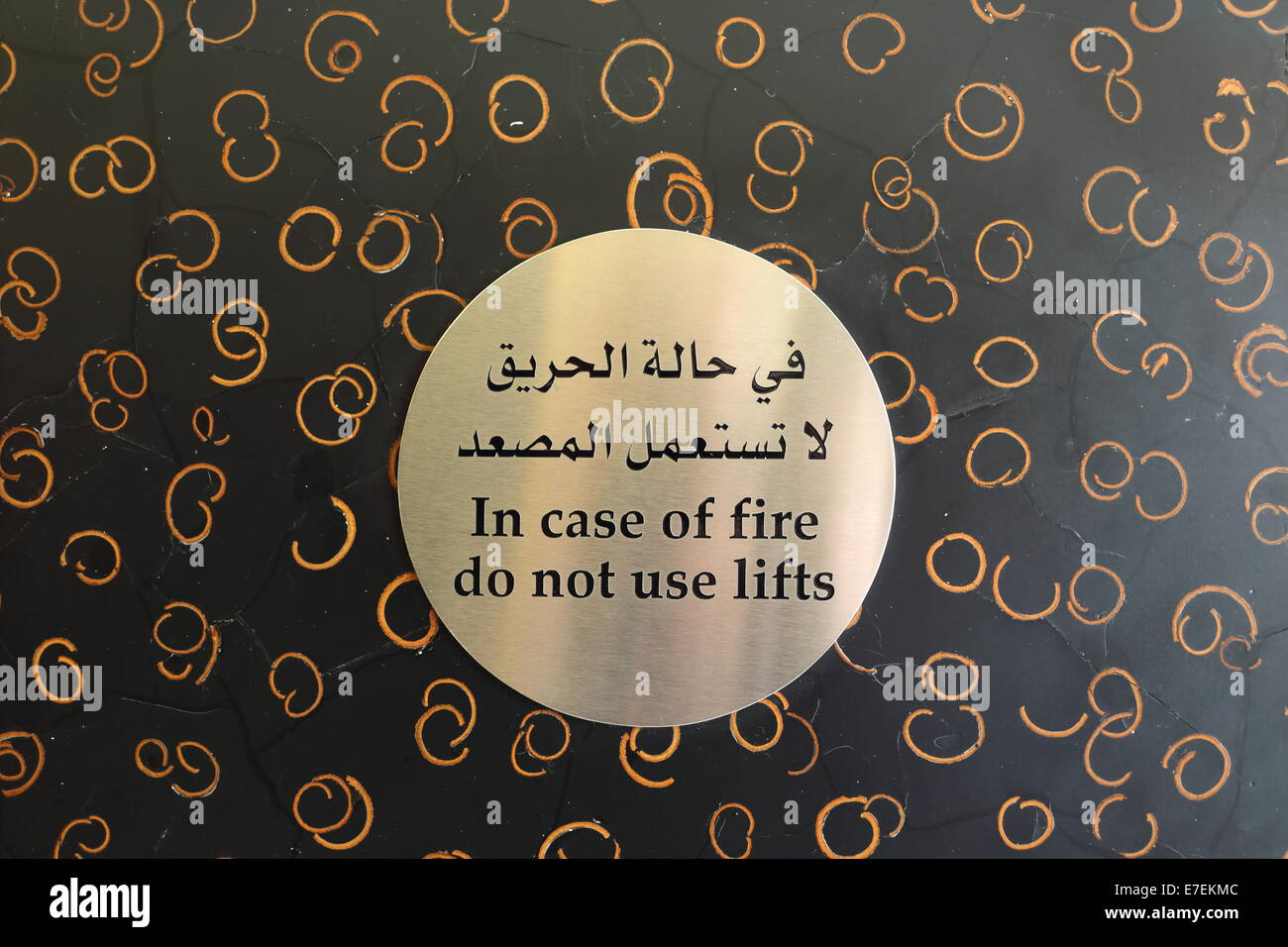 A Sign In Arabic And English Saying In Case Of Fire Do Not Use Lifts In A Hotel In Dubai United Arab Emirates Stock Photo Alamy