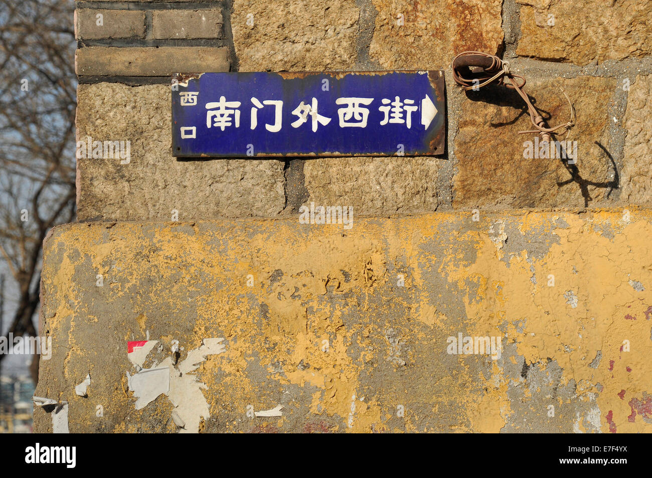 Street name sign in china hi res stock photography and images Alamy