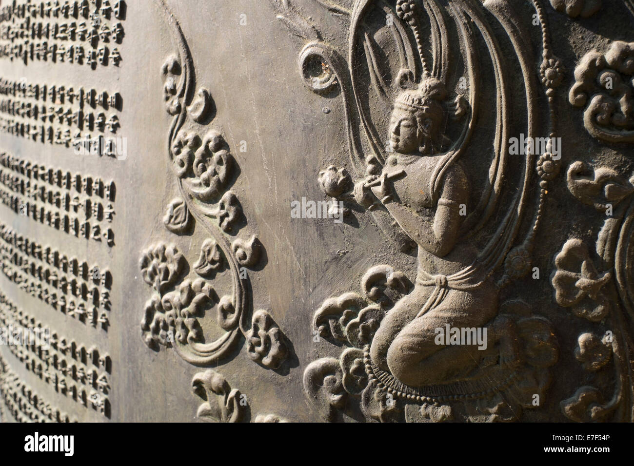 Relief in an ancient bronze bell at Chokseongnu Pavilion, Jinju, South Korea Stock Photo