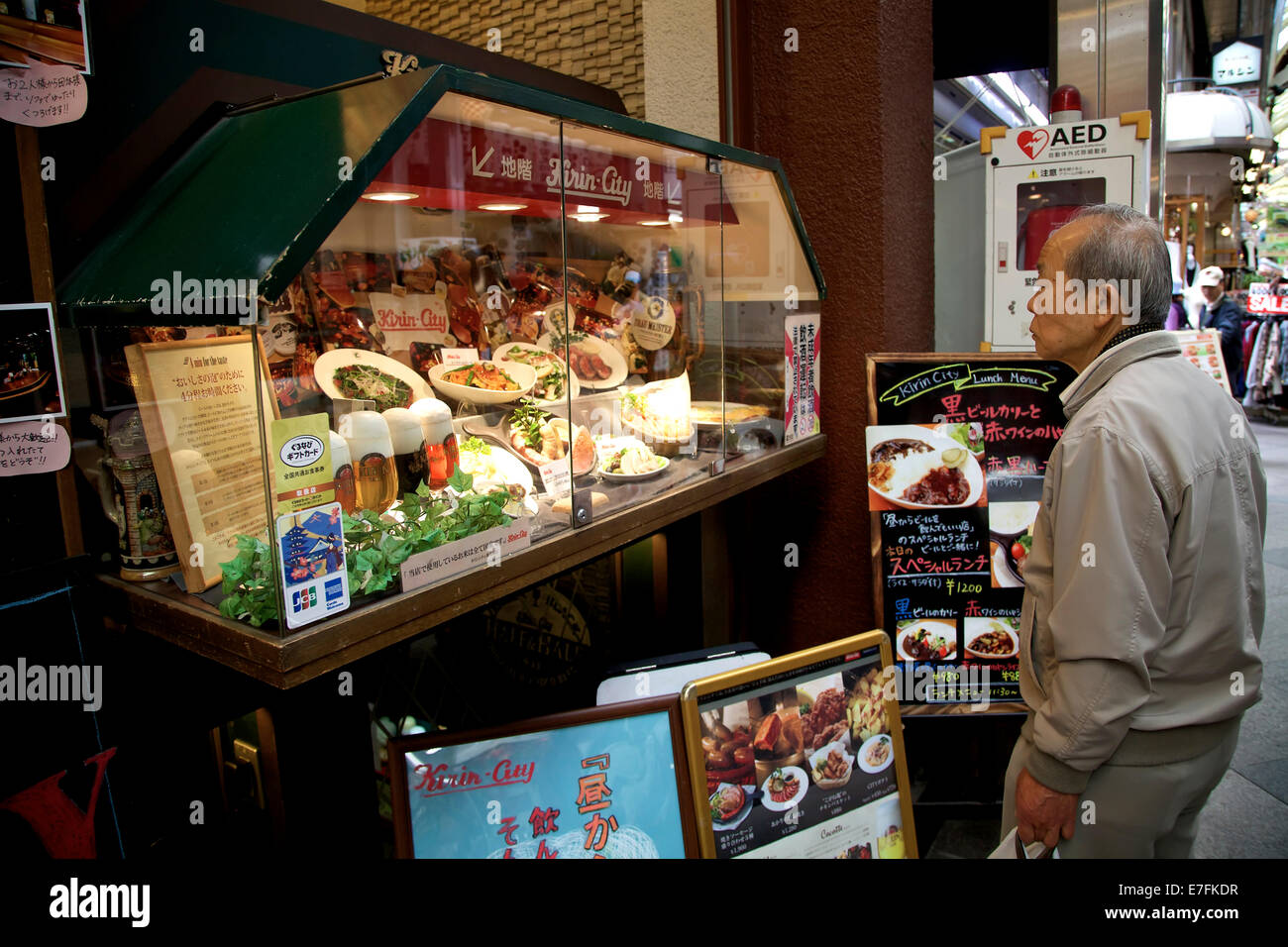 Restaurant displaying plates of food, old japanese man as customer. Kyoto, Japan, Asia Stock Photo