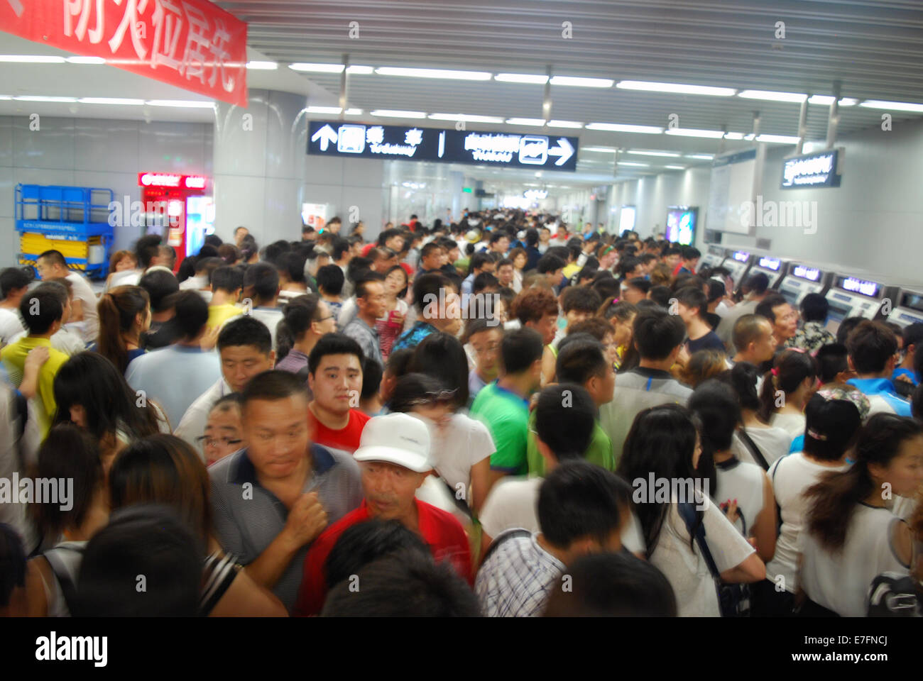 Rush hour, Beijing subway, China 2014 Stock Photo