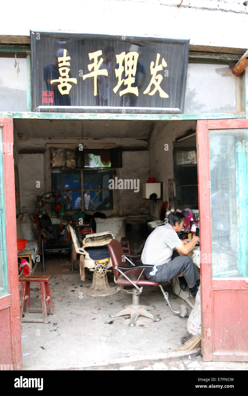 Barber shop in the Hutongs, Beijing China 2014 Stock Photo Alamy