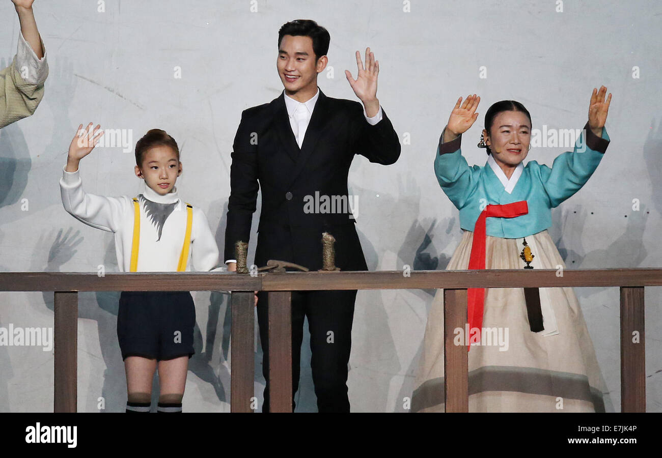 From left) South Korean actress Kong Hyo-jin, actor Kim Soo-hyun and  actress Lee Ji-eun (IU) attend a press conference for their TV drama The  Produc Stock Photo - Alamy