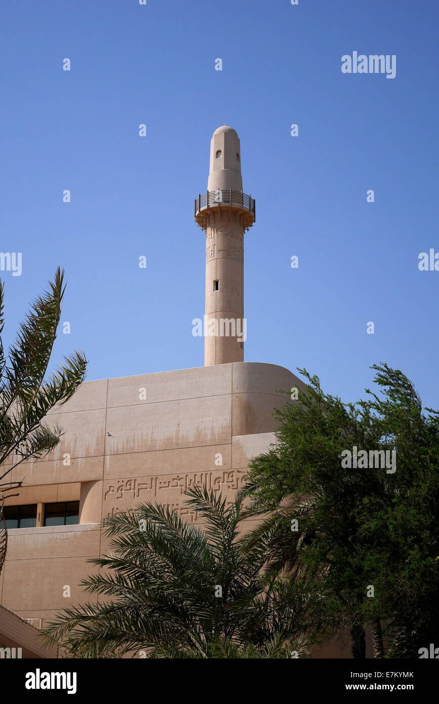 Beit al-Quran Museum with its minaret, Manama, Kingdom of Bahrain Stock Photo