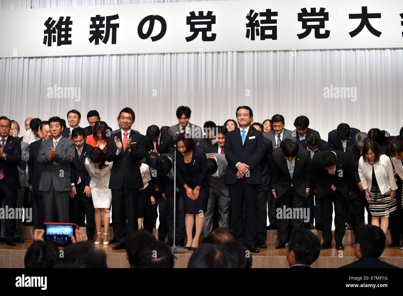 Japan political party hires stock photography and images Alamy