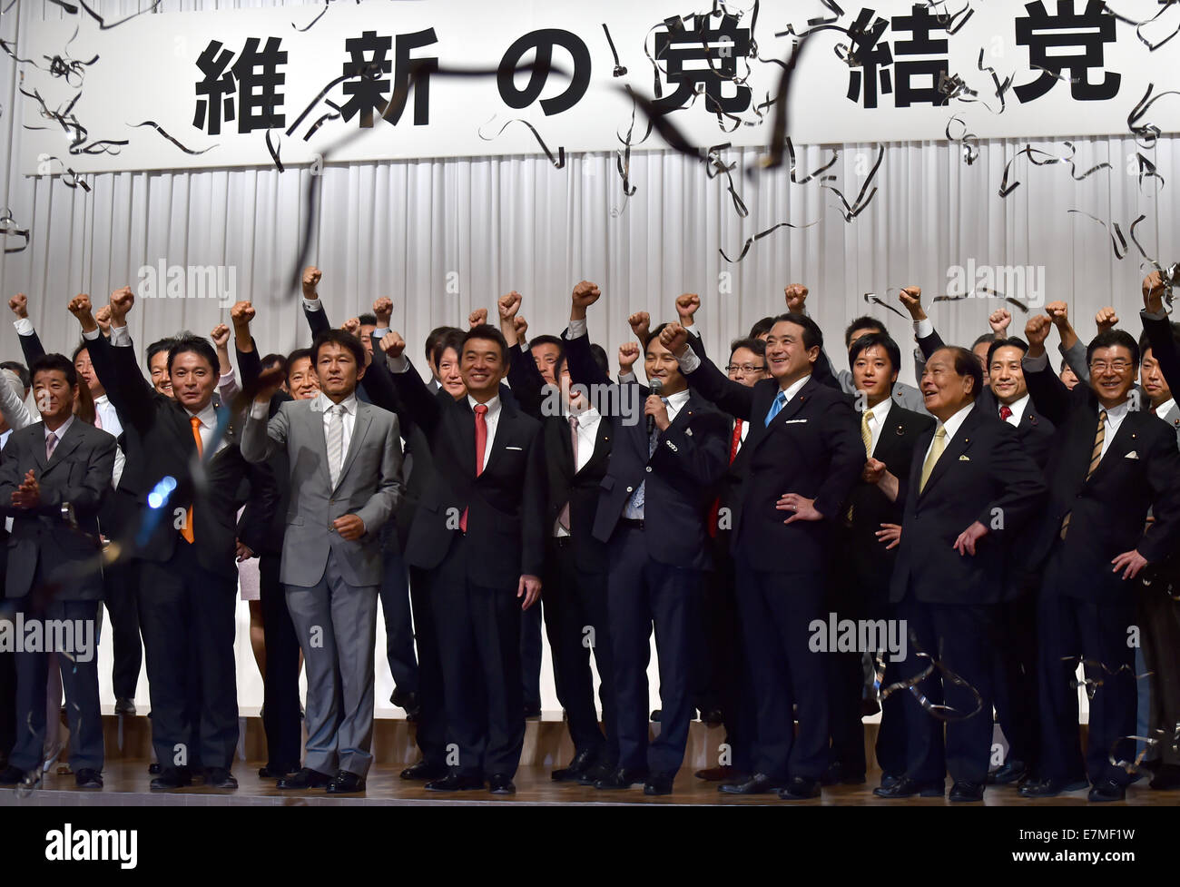 Japan political party hires stock photography and images Alamy