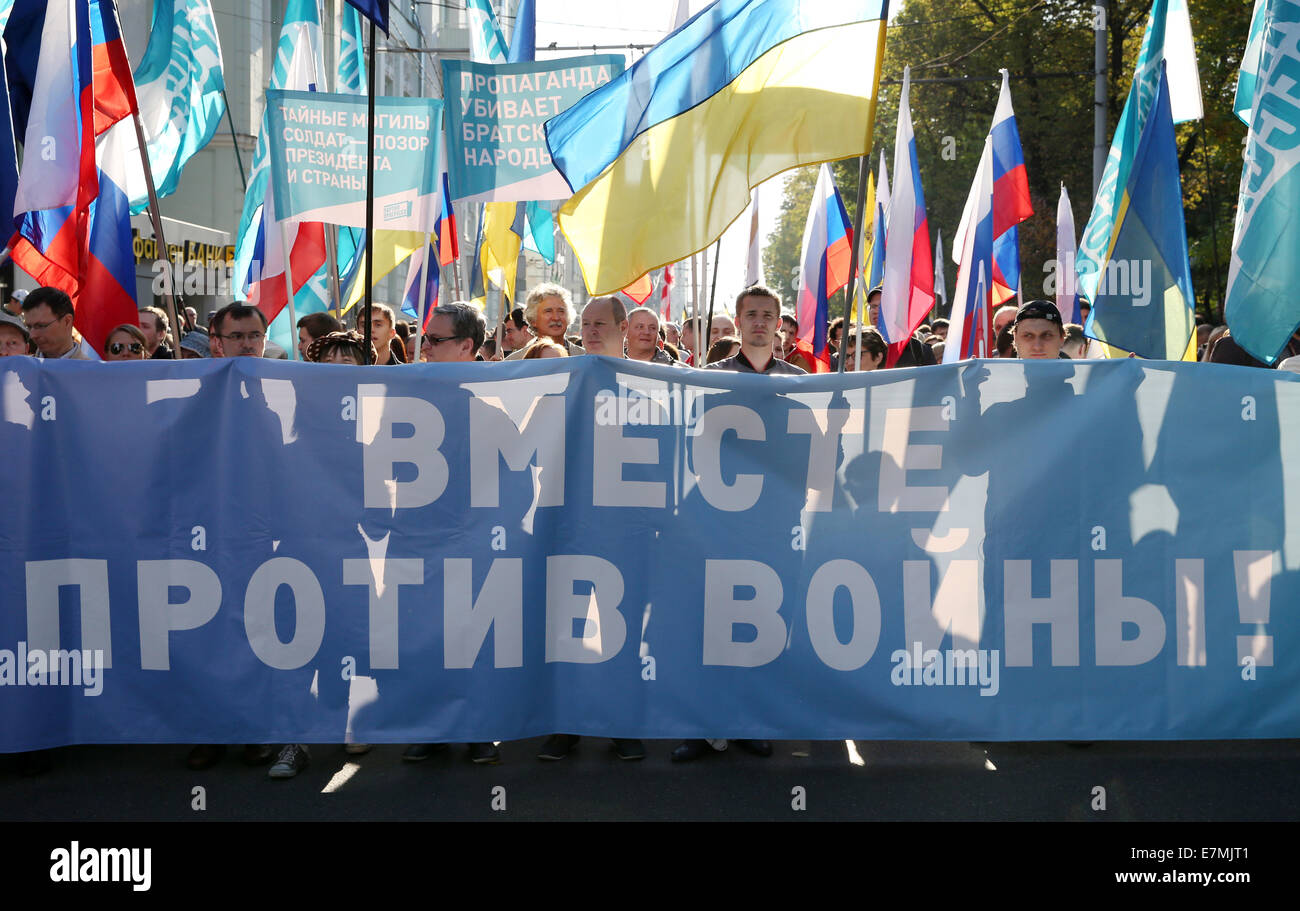 Народ против украина. Мир братскому народу. Флаг против войны. Братские народы. Народ против.