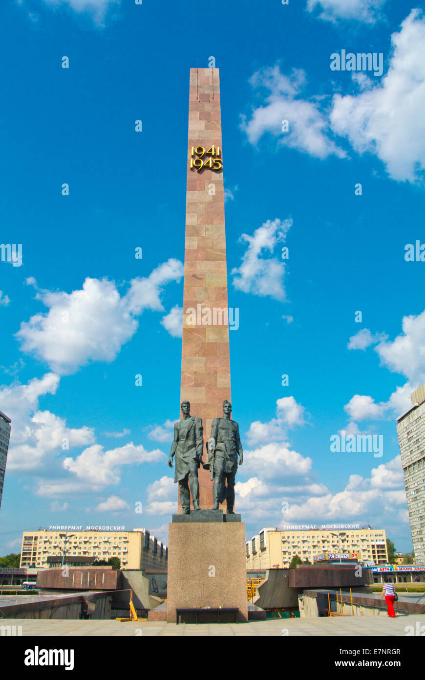 Monument to the Heroic Defenders of Leningrad (1970), Ploshchad Popedy, Victory square, Moskovsky district, Saint Petersburg, Ru Stock Photo