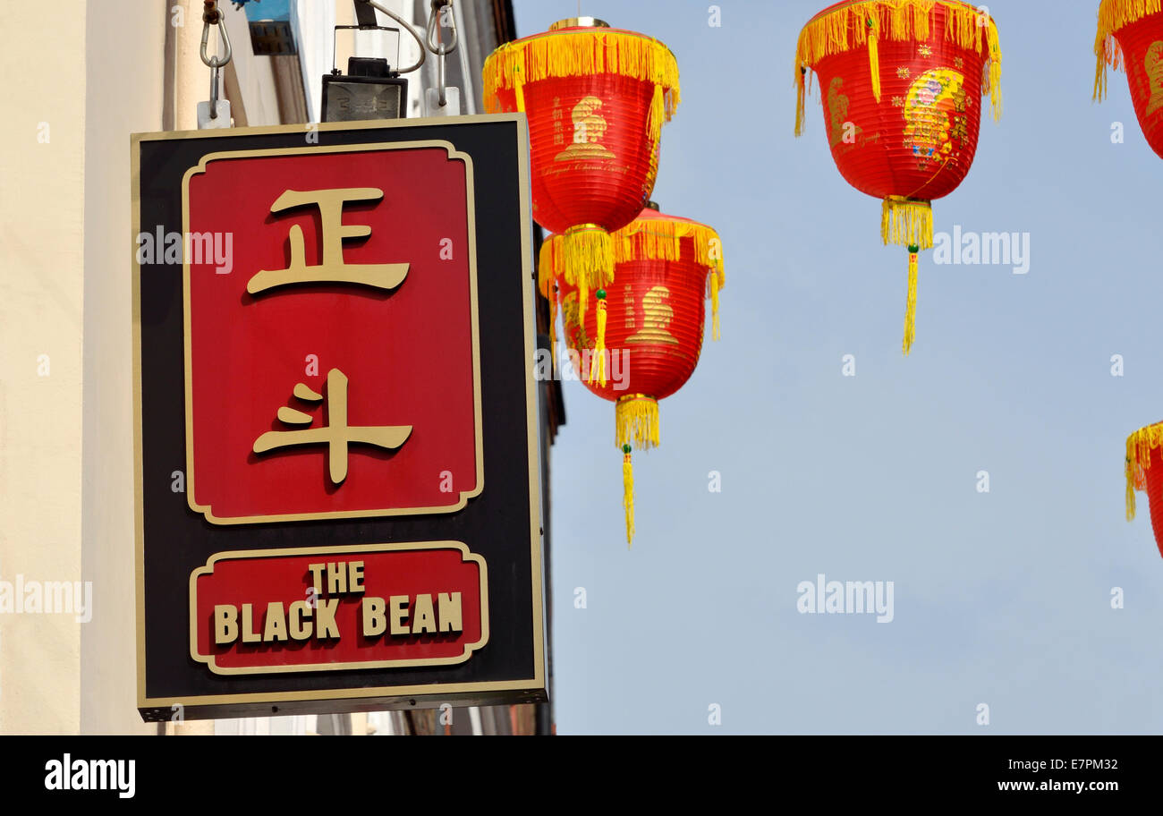 London, England, UK. Black Bean Chinese restaurant in Garrick Street Stock Photo