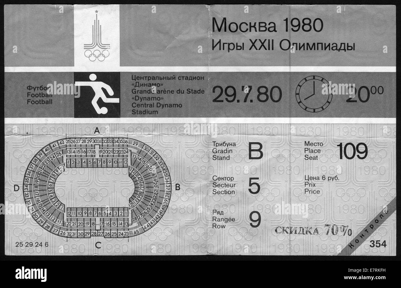 Ticket olympic games Black and White Stock Photos & Images - Alamy