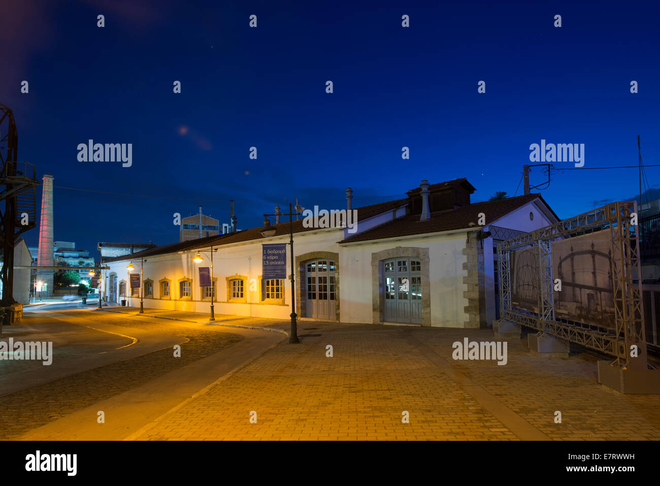 Athens Gazi - technopolis Stock Photo