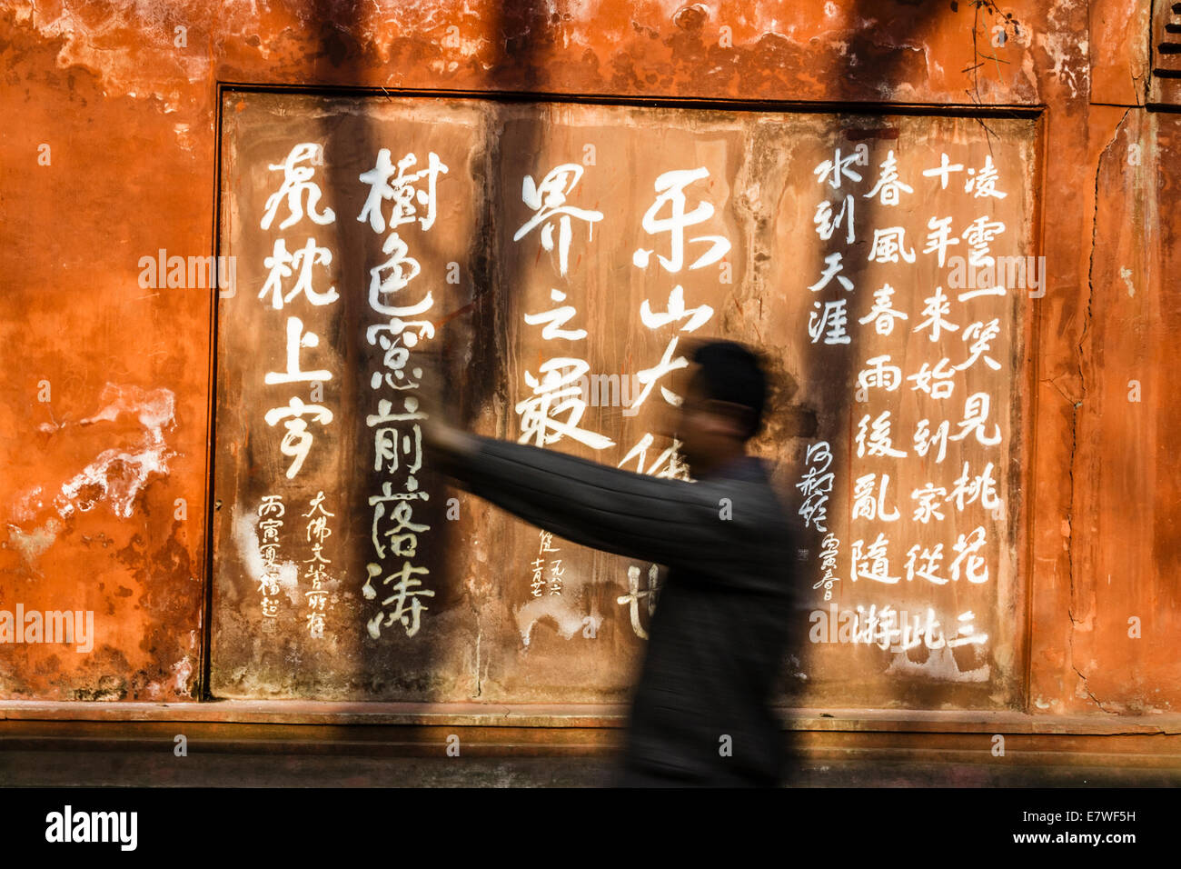 Chinese man walking blind nearby the Leshan Giant Buddha to commemorate