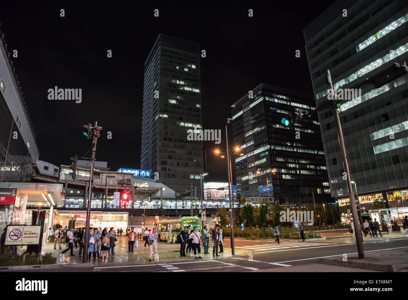 Akihabara station,Tokyo,Japan Stock Photo