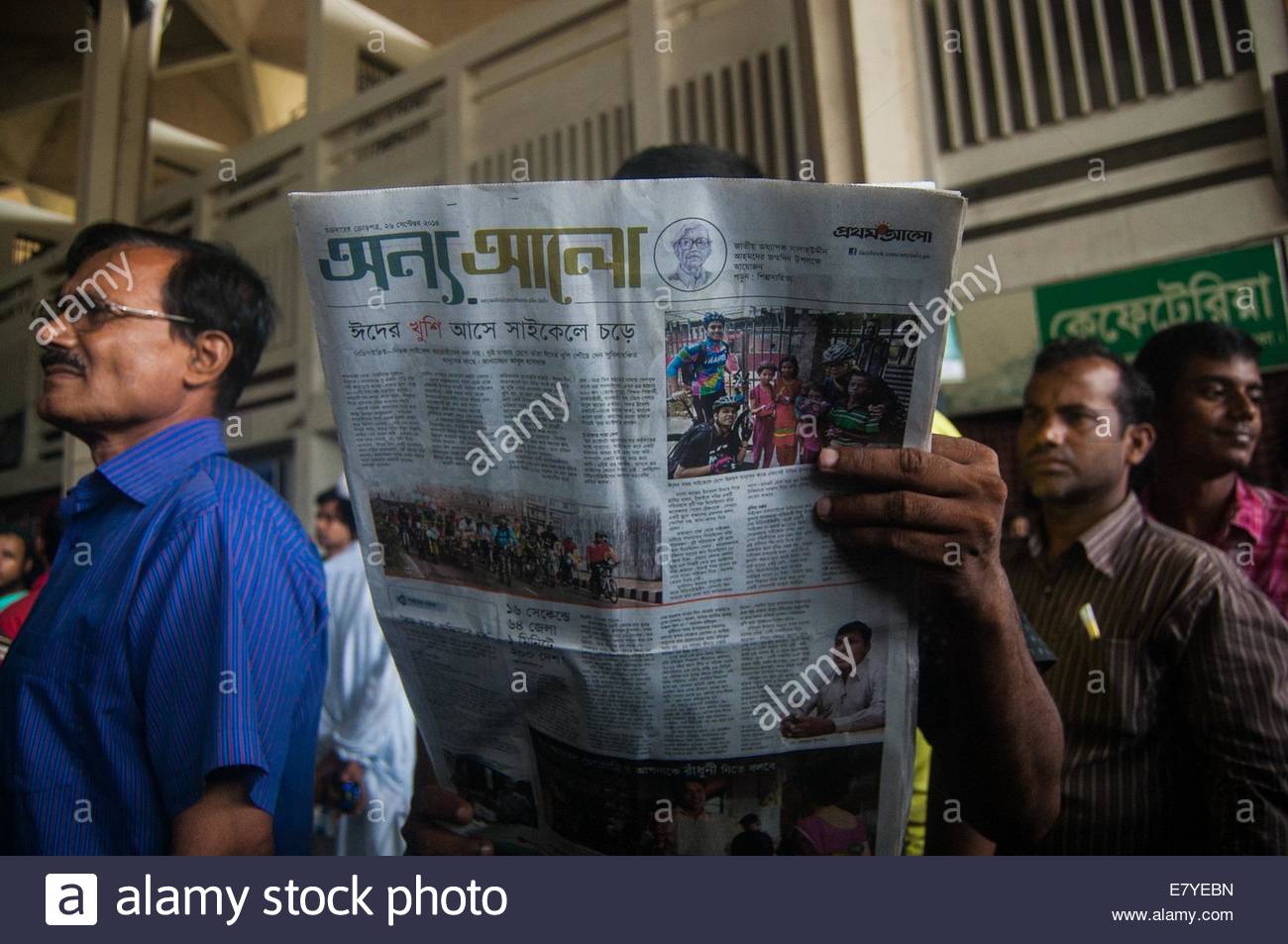 Kamalapur Railway Station Stock Photos & Kamalapur Railway 