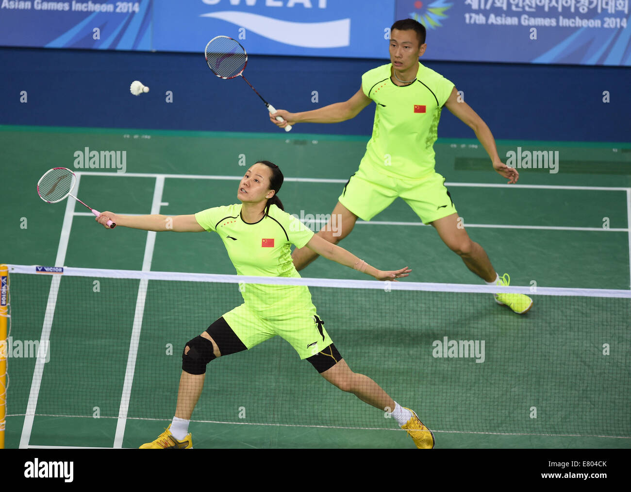 Ling ling and hsing hsing hires stock photography and images Alamy