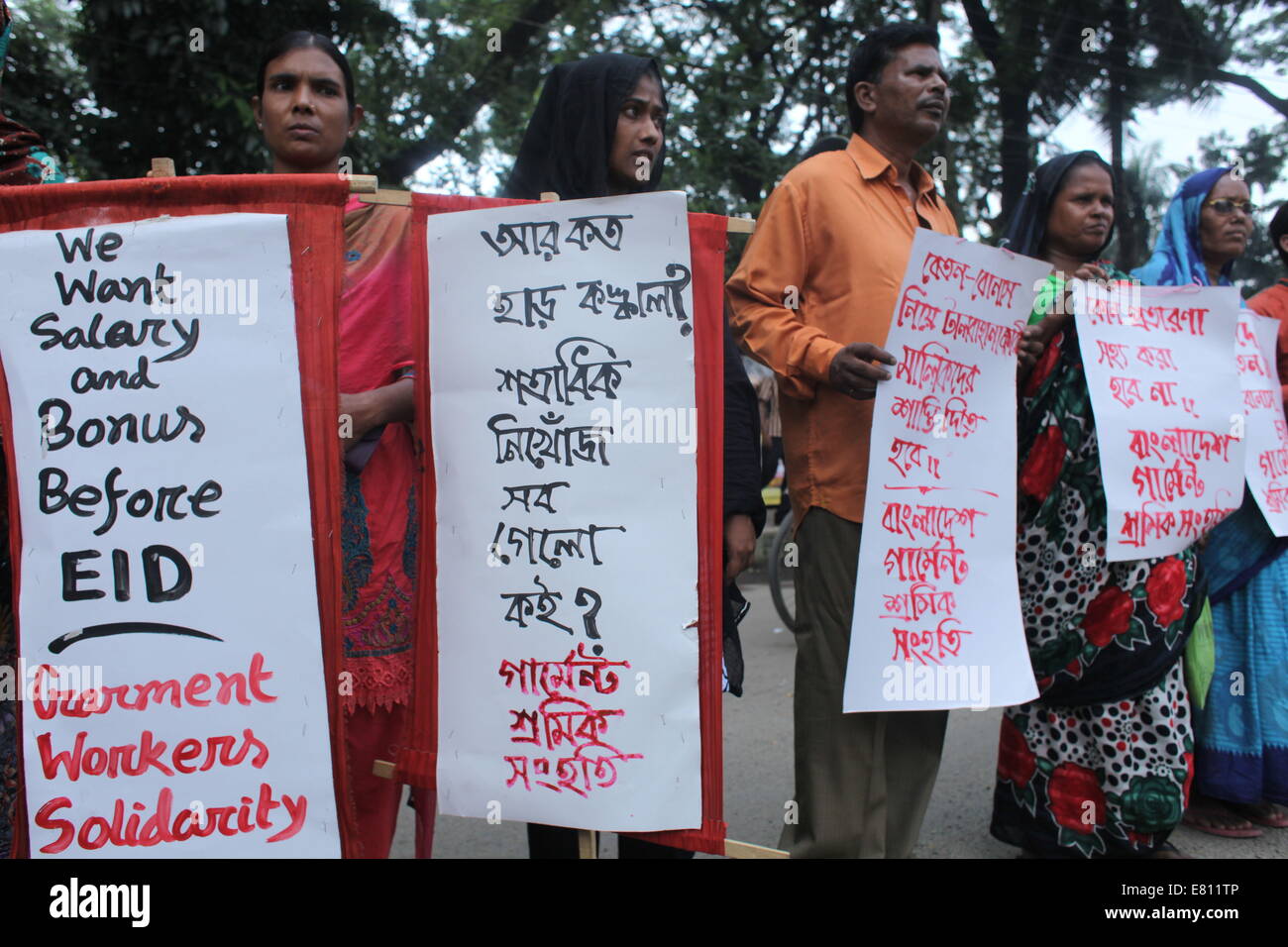 Dhaka, Bangladesh. 28th Sep, 2014. Garments worker made protest & human chain in front of press club demanding Salary and eid Bonus before Eid. Credit:  Zakir Hossain Chowdhury/ZUMA Wire/Alamy Live News Stock Photo