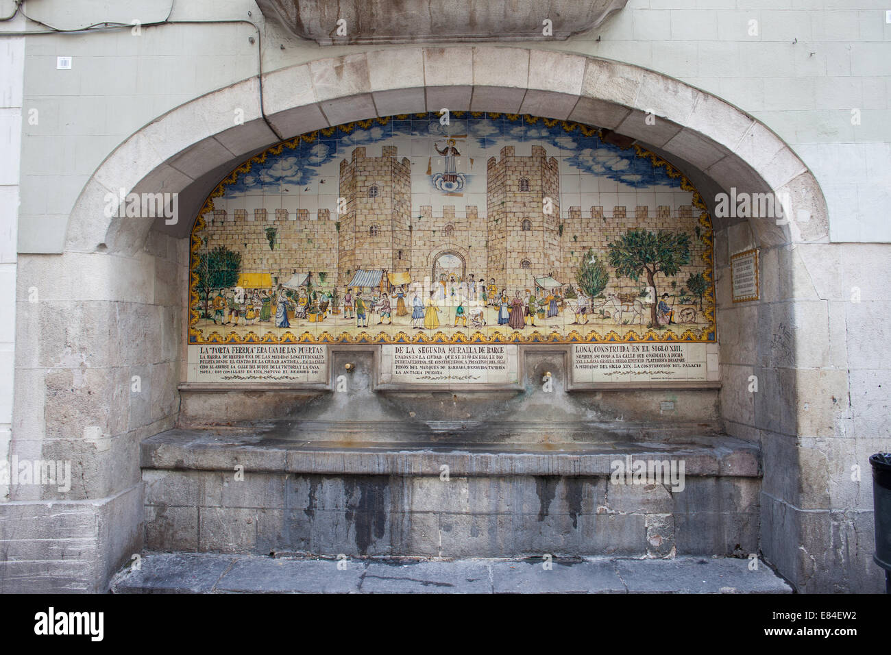 Tiled alcove hi-res stock photography and images - Alamy
