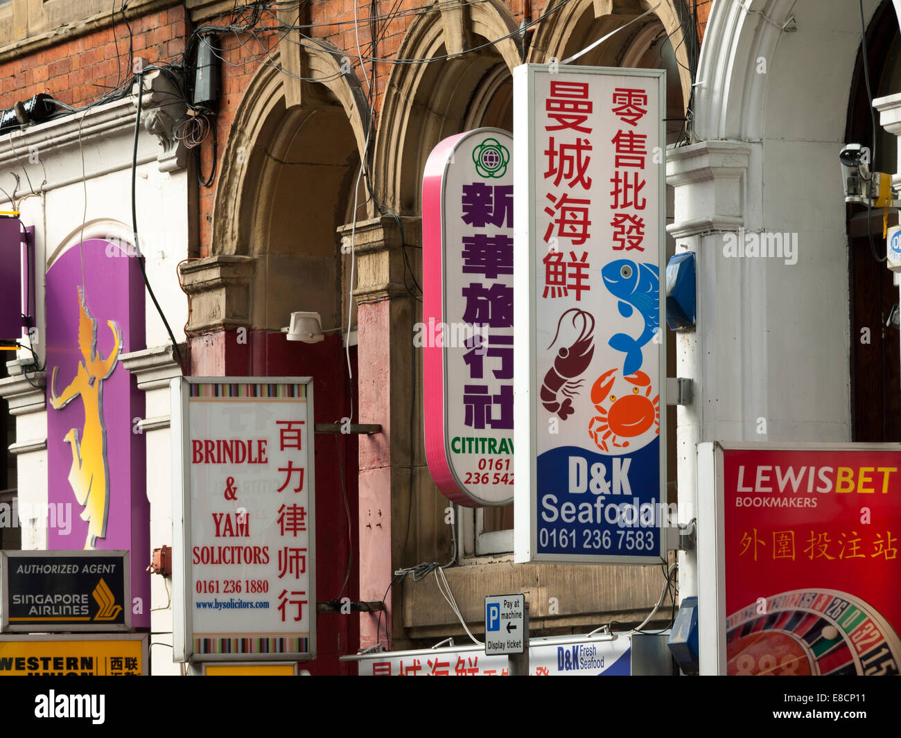 Shop signs, Chinatown, Faulkner Street, Manchester, England, UK Stock