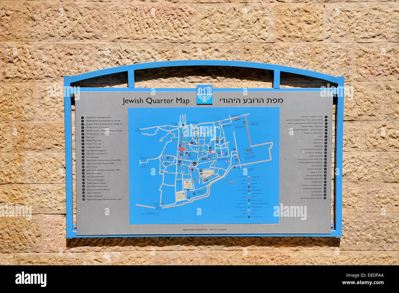Israel Jerusalem Map Of The Jewish Quarter In The Old City Stock Photo Alamy