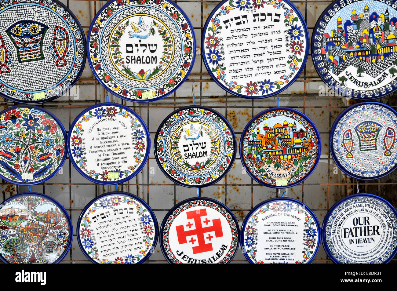 Ceramic souvenirs in the Old City, Jerusalem, Israel Stock Photo - Alamy