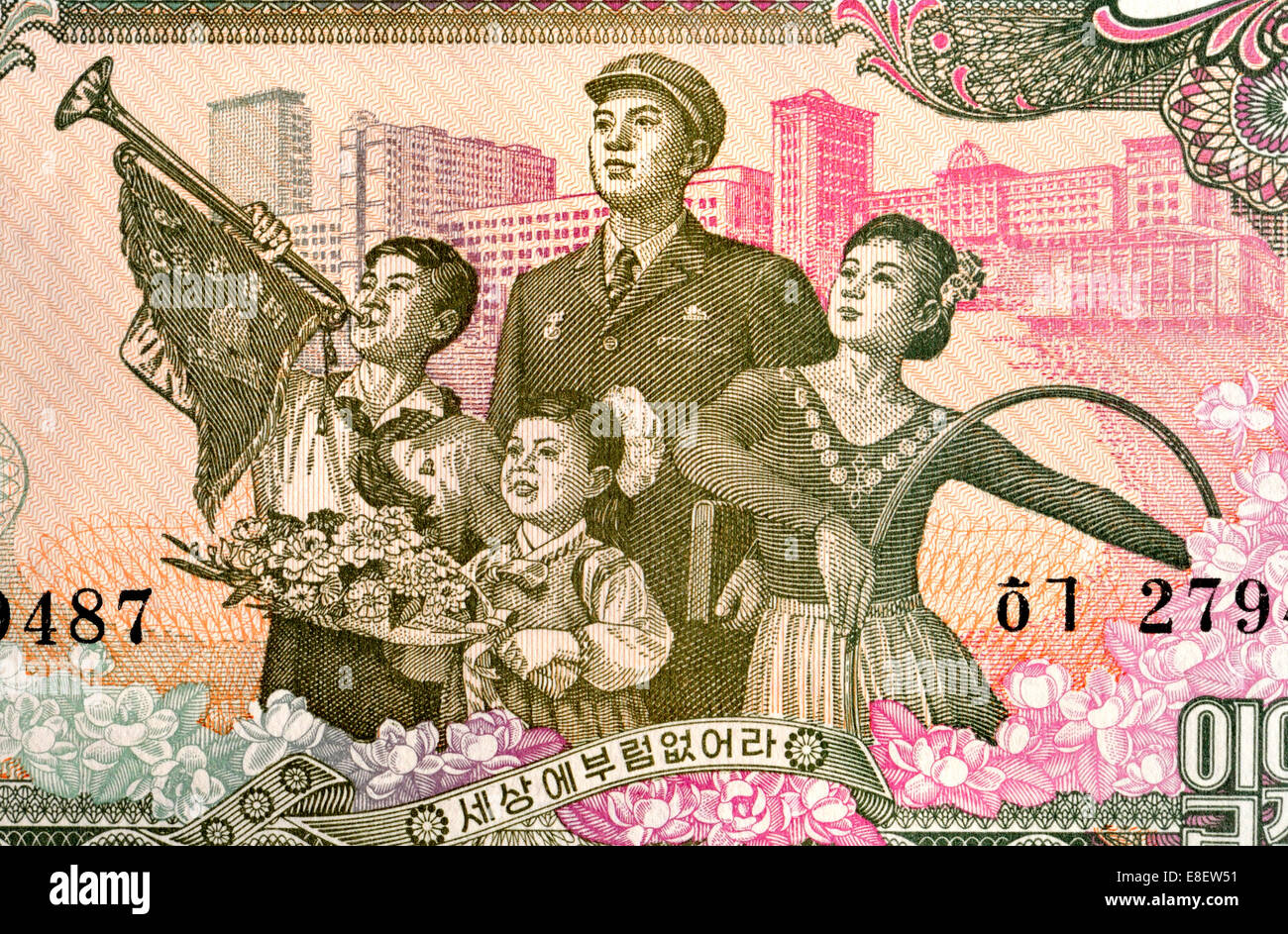 Detail of North Korean one Won banknote (1978) Stock Photo