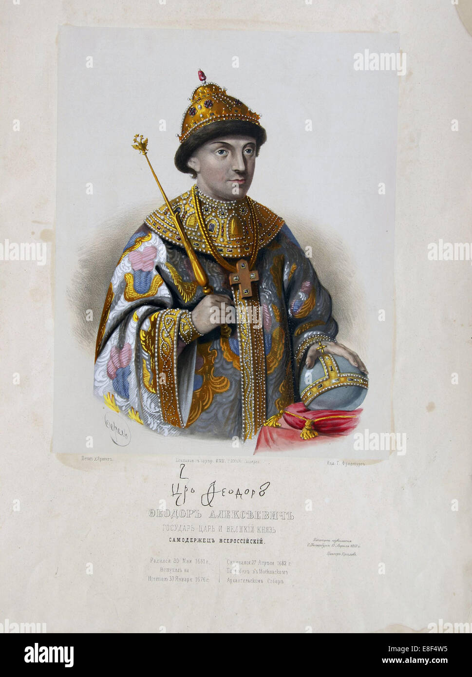 Portrait of the Tsar Feodor (Theodore) III Alexeevich of Russia (1661-1682). Artist: Borel, Pyotr Fyodorovich (1829-1898) Stock Photo