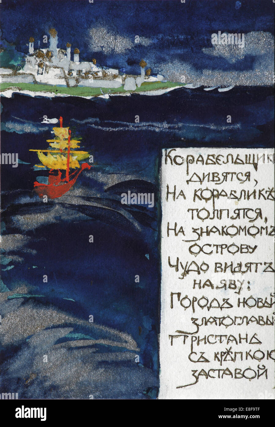Illustration for the Fairy tale of the Tsar Saltan by A. Pushkin. Artist: Malyutin, Sergei Vasilyevich (1859-1937) Stock Photo