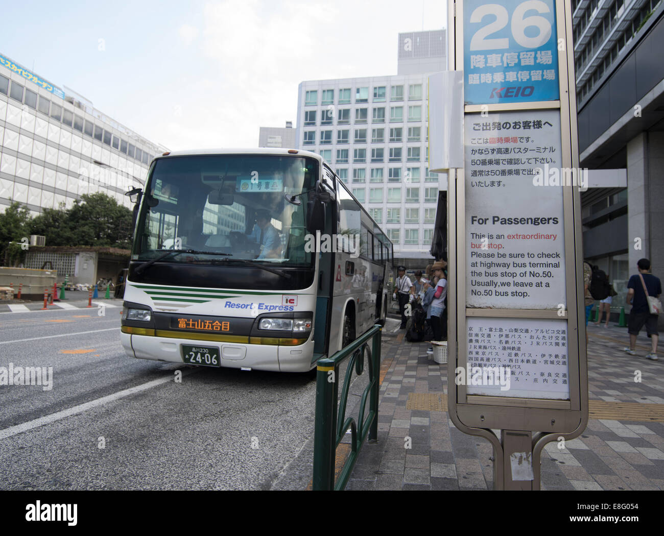 Climbing Mt. Fuji, JAPAN - Bus from Shinjuku Station to Fuji Subaru Line 5th Station (Yoshida Trail) Stock Photo