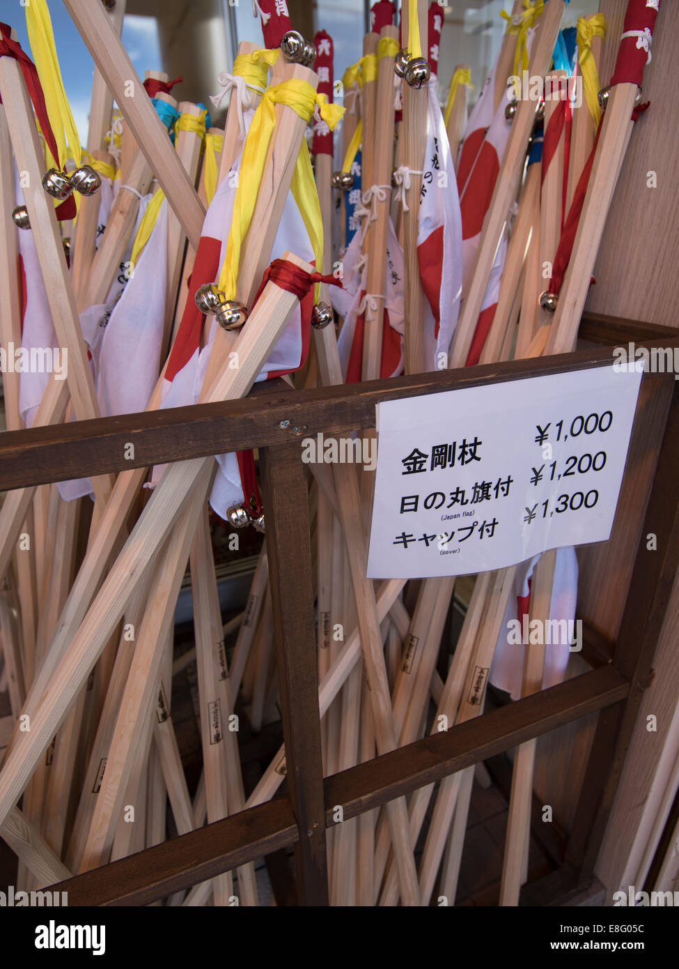 Climbing Mt. Fuji, JAPAN - Walking poles on sale at Fuji Subaru Line 5th Station ( Yoshida Trail ) Stock Photo