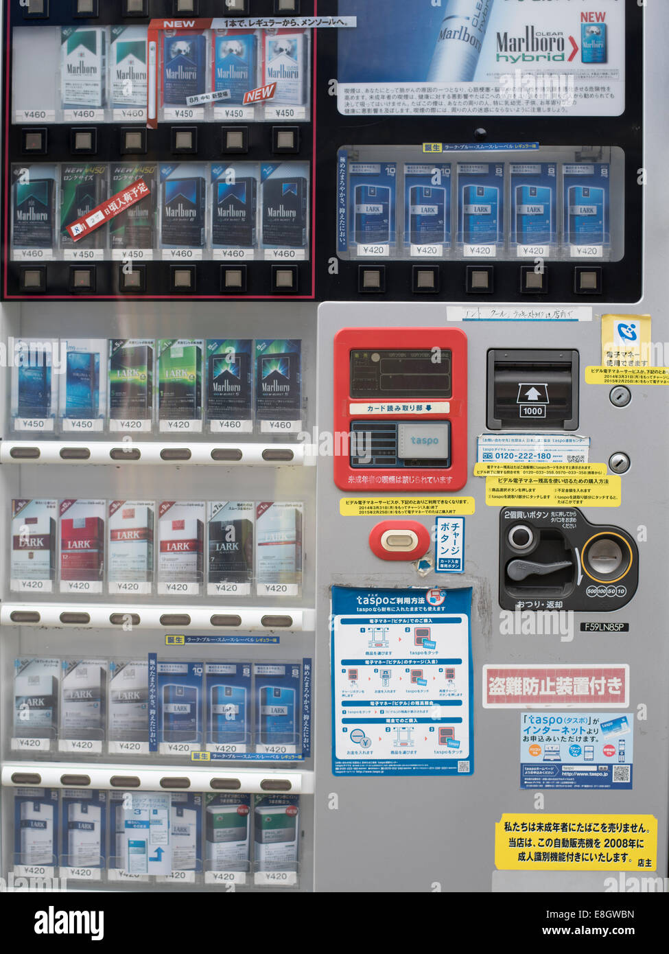Cigarette vending machine with taspo age id system. Naoshima, Japan Stock Photo