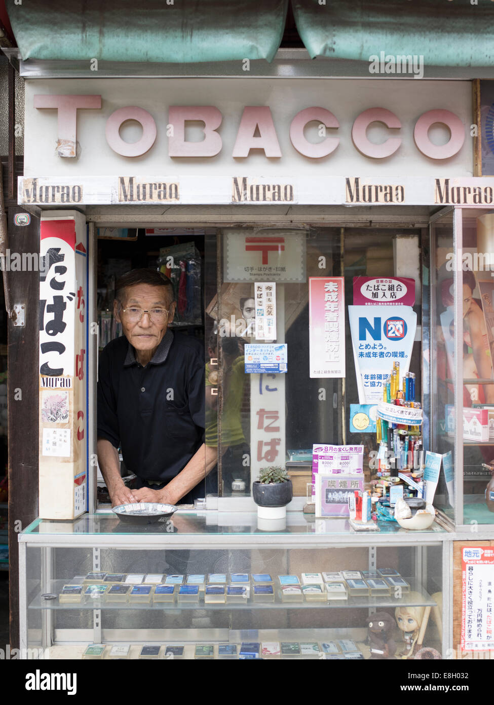 Murao (83) a tobacconist in his store on Naoshima, Japan Stock Photo